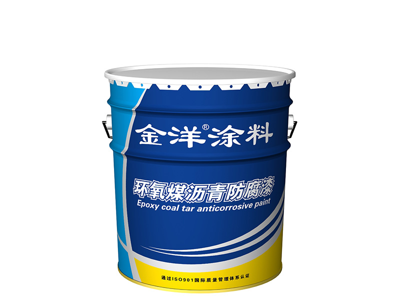 環氧煤瀝青底漆